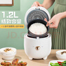 美的（Midea）電飯煲小型家用迷你小容量 1-2人微壓電飯煲 電飯鍋 宿舍旅行小型電煮鍋一鍵操作FB12X1-213A 【不易粘內膽】 1.2L 香甜Q彈飯 曬單實(shí)拍圖