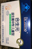 合生元（BIOSTIME）原味兒童益生菌小藍帽 嬰兒益生元雙歧桿菌增強免疫 60袋 曬單實(shí)拍圖