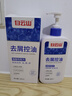 白云山二硫化硒洗發(fā)水380ml控油去屑持久蓬松止癢洗頭膏露男女士金榜第1 曬單實(shí)拍圖