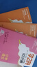 【官方正品】學(xué)之舟小學(xué)知識通數學(xué)手冊張老師推薦雪峰2025新版語(yǔ)文數學(xué)英語(yǔ)初中知識點(diǎn)匯總大全六年級小升初知識點(diǎn)匯總大集結1-6年級全國人教蘇教北師通用配套教材課外工具書(shū)旗艦店 【小學(xué)3冊】語(yǔ)文+數學(xué)+ 曬單實(shí)拍圖