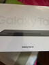 三星 Samsung【國家補貼】S9 11英寸平板電腦/AI智享學(xué)習辦公/驍龍8Gen2 8G+128GB 云影灰WIFI 曬單實(shí)拍圖