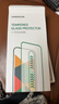 綠聯(lián)AR康寧膜【增透抗反射】適用iPhone17ProMax鋼化膜蘋(píng)果17ProMax手機膜抗反防指紋無(wú)塵倉秒貼保護膜 曬單實(shí)拍圖