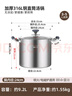 美廚（maxcook）湯鍋316L不銹鋼 復底高湯鍋24cm 燃氣爐電磁爐通用MCT9873 曬單實(shí)拍圖