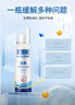 寶恩 鼻腔護理器 60*2+30ml套裝生理性海鹽水噴鼻腔沖洗器鼻腔噴霧器 曬單實(shí)拍圖