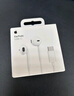 Apple/蘋(píng)果 采用 (USB-C)的EarPods耳機 有線(xiàn)耳機 蘋(píng)果耳機 適用iPhone/iPad//Mac 蘋(píng)果手機 曬單實(shí)拍圖