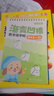 六品堂拼音練字帖聲母韻母練習(xí)冊(cè)拼音拼讀訓(xùn)練幼小銜接每日一練幼兒園練字本描紅本一年級(jí)幼升小練習(xí)冊(cè)字帖 曬單實(shí)拍圖