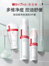 薇諾娜凈痘清顏3件套洗面奶爽膚水面霜水乳保濕補水護膚品套裝 曬單實(shí)拍圖