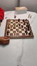 勝旅國際象棋大號實(shí)木帶磁性可折疊棋盤(pán)34*34厘米兒童比賽專(zhuān)用 曬單實(shí)拍圖