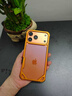 Eary【鏤空鎧甲殼】適用蘋(píng)果iphone17promax手機殼金屬無(wú)邊框散熱超薄裸感防摔Air半包保護套新款高級 星宇橙【全域鏤空/金屬框架/氣囊防摔】 iPhone 17 promax 曬單實(shí)拍圖
