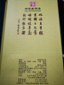 牛欄山二鍋頭青龍 珍品30生肖蛇年 清香型白酒 53度1L*1瓶 單瓶裝 曬單實(shí)拍圖