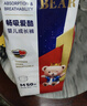 愛(ài)酷熊（AIKUUBEAR）暢吸超薄拉拉褲XL92加大碼尿不濕嬰兒超薄瞬吸干爽（11-13.5kg） 曬單實(shí)拍圖