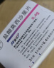 【原研進(jìn)口】拜復樂(lè ) 鹽酸莫西沙星片 0.4g*3片/盒 曬單實(shí)拍圖