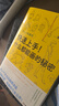 快速上手！什么都能畫(huà)的秘密：新海誠推薦書(shū)籍 曬單實(shí)拍圖