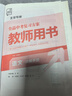 一本文言文+古詩(shī)閱讀訓練100篇七年級上下冊 2026版語(yǔ)文同步教材閱讀理解解題思路初一真題專(zhuān)項訓練 曬單實(shí)拍圖