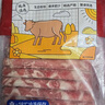 游牧御品 谷飼原切肥牛卷1斤 生鮮牛肉 牛肉卷 火鍋食材 曬單實(shí)拍圖