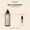 雛菊的天空大馬士革玫瑰純露緊致抗皺保濕噴霧爽膚水濕敷水318ml 曬單實(shí)拍圖
