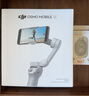 大疆（DJI）手機云臺穩定器Osmo Mobile SE 三軸增穩防抖穩定器 AI跟拍 手勢控制 便攜自拍桿 OM SE 手機vlog Osmo Mobile SE【快至次日達】 標配（不含隨心換） 曬單實(shí)拍圖
