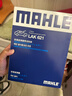 馬勒（MAHLE）帶炭PM2.5空調濾芯LAK621(明銳/速騰/邁騰/途觀(guān)/高6/野帝昊銳速派 曬單實(shí)拍圖