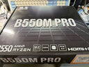 精粵B550M PRO主板AM4銳龍R5 5600/5600GT/5700X/5500臺式DDR4內存電腦游戲主板(AMD B550/Socket AM4) 曬單實(shí)拍圖