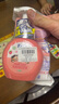 獅王（Lion）泡沫洗手液兒童天然護手趣凈漿果草莓250ml+200ml水潤99.9%抑菌 曬單實(shí)拍圖