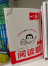 一本小學(xué)語文閱讀訓(xùn)練100篇三年級 2026閱讀題知識大盤點閱讀理解萬能答題模板方法階梯真題試卷訓(xùn)練 曬單實拍圖