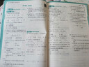 2025秋版初中一遍過(guò)七年級八九年級上冊下冊數學(xué)英語(yǔ)物理化學(xué)語(yǔ)文政治歷史地理生物人教版初一初二三教材同步練習試卷必刷題天星教育 七年級上 【數學(xué)】人教版 曬單實(shí)拍圖