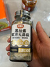 云山半全廚佳系列黑松露歐芹大蒜鹽150g 0脂肪碎粉西餐水煮菜土豆調味料 曬單實(shí)拍圖