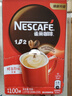 雀巢（Nestle）原味咖啡速溶咖啡1+2三合一原味奶香15g*30條低糖微研磨咖啡粉 散裝原味15g*30條 曬單實(shí)拍圖