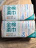 全棉時(shí)代【孫穎莎同款】一次性洗臉巾京東自營(yíng)純棉擦臉巾棉柔巾3包20*20cm 曬單實(shí)拍圖
