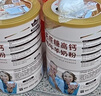 臻牧（zhenmu） 羊奶粉中老年成人無(wú)蔗糖高鈣富硒益生菌羊奶粉老年人罐裝820g 曬單實(shí)拍圖