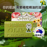 Kamandan澳洲進口橄欖精油皂洗發(fā)香皂肥皂洗澡洗臉沐浴男女士手工皂禮物 曬單實拍圖