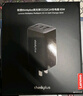 ThinkPlus聯(lián)想65W氮化鎵充電器套裝 ThinkPad充電器口紅電源多口Type-C適用蘋果17/16華為小米聯(lián)想筆記本 曬單實拍圖