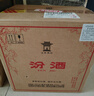 汾酒53度黃蓋玻汾  清香型白酒 高度口糧酒  泡酒 53度 475mL 6瓶 整箱裝非原箱 曬單實(shí)拍圖