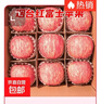 山東煙臺紅富士蘋(píng)果 脆甜冰糖心 新鮮整箱生鮮禮盒 時(shí)令應季 9斤裝 【蕞劃算】?jì)糁?.5斤 一級果【清甜】 曬單實(shí)拍圖