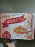 娃哈哈 桂圓蓮子八寶粥禮盒 360g*12罐 方便速食粥整箱裝禮盒裝 曬單實(shí)拍圖