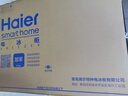 海爾（Haier）293升冰柜鋼板內膽家用雙箱雙溫無(wú)需頻繁除霜臥式冰柜減霜小型保鮮柜FCD-293GHXP國家補貼20% 曬單實(shí)拍圖