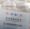 金小貅黃金吊墜足金999五帝幣手鏈轉運珠金錢(qián)幣DIY編繩手串手繩 1g,單個(gè)乾隆通寶-不含編繩 曬單實(shí)拍圖