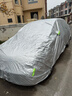 軒沁軒香汽車(chē)車(chē)衣全車(chē)罩通用款防曬罩防雨隔熱遮陽(yáng)罩四季通用遮陽(yáng)擋防塵罩 3XL【適用轎車(chē)4.5-4.8m】 曬單實(shí)拍圖