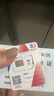 中國電信流量卡電話卡全國通用流量手機卡純流量上網(wǎng)卡高速不限速5G大王卡本地流量卡 電信爆款卡19元185G全國流量+首月免費+高速率 曬單實拍圖