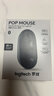 羅技（Logitech）POP MOUSE 無(wú)線(xiàn)鼠標 藍牙鼠標 高顏值辦公鼠標 夜幕黑 曬單實(shí)拍圖