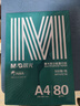 晨光（M&G）綠晨光 A4 80g 加厚多功能雙面打印紙 高性?xún)r(jià)比復印紙 500張/包 單包裝 APYVP57W 曬單實(shí)拍圖