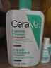適樂(lè )膚（CeraVe）氨基酸啫喱潔面乳473ml雙支套裝(溫和清潔洗面奶男女適用護膚品) 曬單實(shí)拍圖