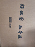 【北斗地圖】2025年3D立體圖 中國地圖和世界地圖共2張 92*67cm大尺寸3d精雕凹凸立體地形圖 辦公室掛圖墻貼三維學(xué)生地理用 【1.1米】凹凸地圖-中國+世界 2張 曬單實(shí)拍圖