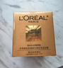 歐萊雅[唐嫣推薦]小蜜罐保濕面霜60ml官方正品補水抗皺護膚品生日禮物 曬單實(shí)拍圖