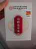 內廷上用北京同仁堂回奶寶山楂麥芽茶茯苓回奶茶甘草桑葉魚(yú)腥草150g 曬單實(shí)拍圖