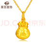 菜百首飾 黃金吊墜 雙面福字福袋黃金吊墜不含鏈 計價(jià) 約2.80克 曬單實(shí)拍圖