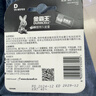 金霸王(Duracell)1號電池2粒裝大號電池一號堿性適用于煤氣燃氣灶/熱水器/收音機/電子琴等 LR20 曬單實(shí)拍圖