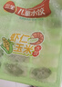 三全兒童水餃蝦仁玉米+三文魚(yú)嫩青菜300g*2 早餐果蔬和面兒童速食食品 曬單實(shí)拍圖