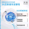 芙清水楊酸控油煥膚涂抹面膜40g去閉口黑頭清痘粉刺痤瘡補(bǔ)水教師禮物 曬單實(shí)拍圖
