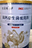 優(yōu)冠純無(wú)蔗糖駱駝奶粉新疆非糖尿病人可用中老年高鈣益生菌駝乳膳食粉 【推薦裝】 1kg*3罐 +冰川杯 曬單實(shí)拍圖